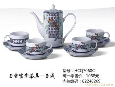 關(guān)于長(zhǎng)沙鑫馬弘文化傳播“和瓷 玉堂富貴茶具-玉成 hcq7068c”的產(chǎn)品詢價(jià)函