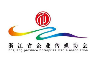 浙江成立國(guó)內(nèi)首個(gè)省級(jí)企業(yè)傳媒協(xié)會(huì)，以融媒體矩陣賦能文化傳播新生態(tài)