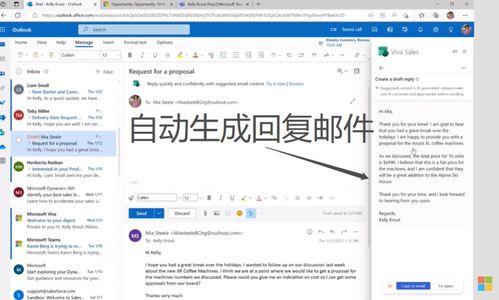 ChatGPT商業(yè)應(yīng)用落地，微軟領(lǐng)銜多款工具率先“吃螃蟹”