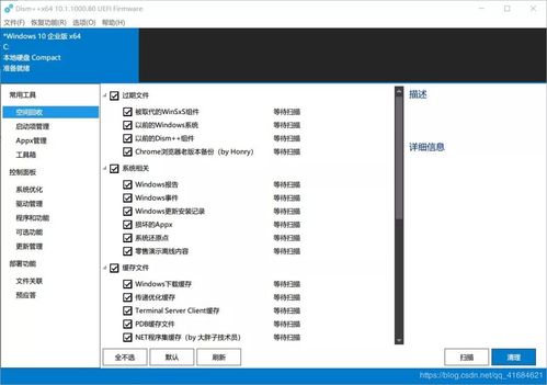 關閉這幾個系統服務，讓你的電腦告別卡頓