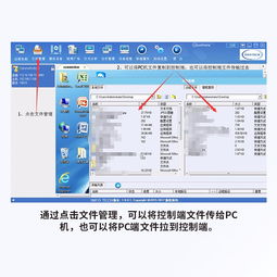 構建企業信息防護體系 電腦文件防泄密與上網行為管理軟件在計算機系統服務中的應用