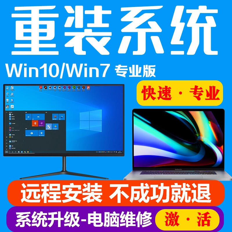 專業電腦系統服務 從重裝到虛擬化的一站式解決方案